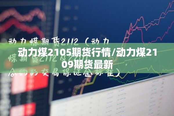 缅甸老街疫情最新通报/缅甸老街确诊一例