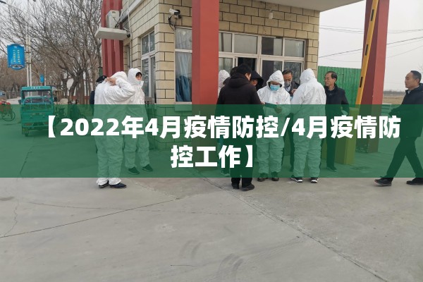 缅甸老街疫情最新通报/缅甸老街确诊一例