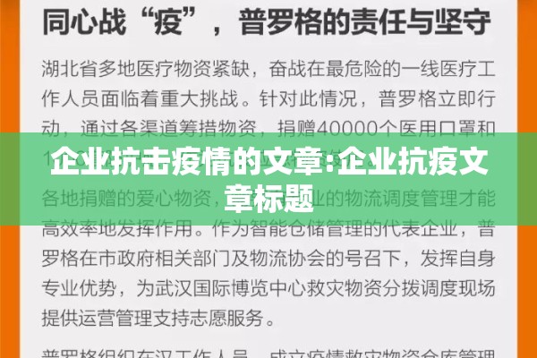 【2022年以来疫情情况,2021年以来疫情】