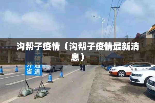 玩家辅助神器:微乐陕西三代怎么拿一手好牌!辅助神器插件下载