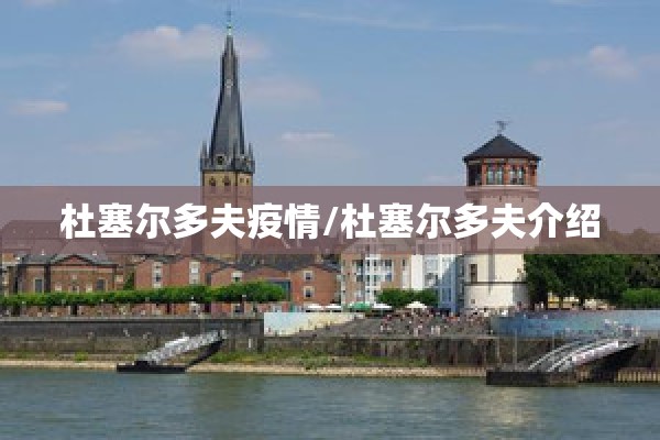 疫情心理疏导课件（疫情心理疏导活动方案）