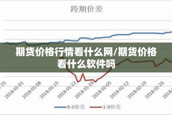 成都疫情风险最新消息:成都疫情风险地区图最新