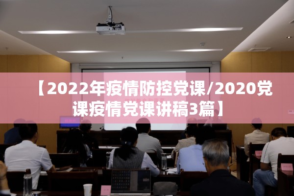 【疫情期间航空公司补助,航空公司疫情补贴】