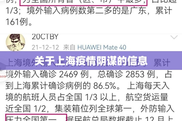 【广州实时疫情通报/广州疫情实情】
