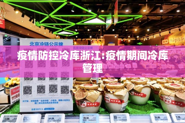 2022年疫情会终结吗/2022年疫情会终结吗山东