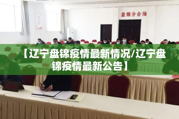 2022年疫情会终结吗/2022年疫情会终结吗山东