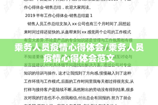 东城上邸疫情/东城上桥疫情