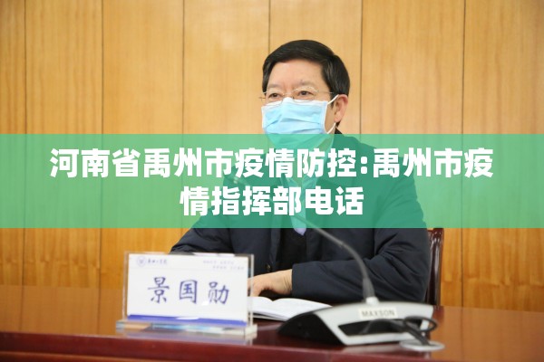 疫情防控冷库浙江:疫情期间冷库管理