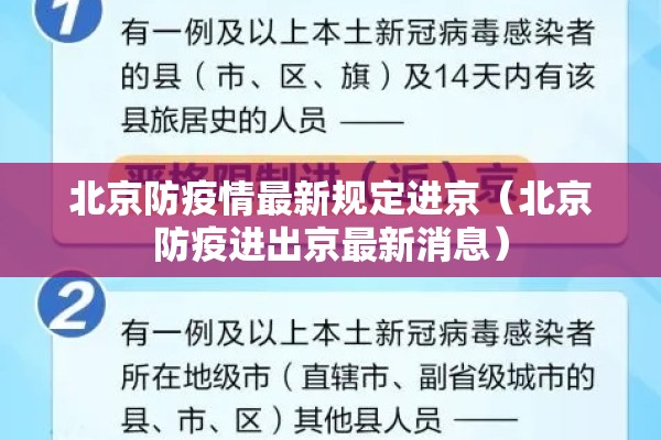 疫情防控冷库浙江:疫情期间冷库管理