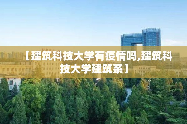 澳门最新疫情最新消息/澳门最新今日疫情