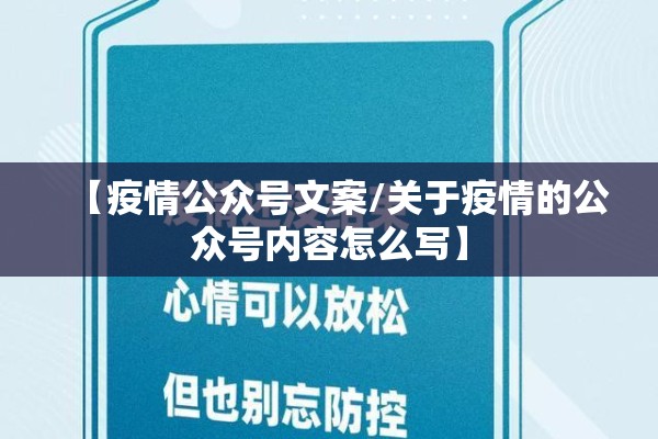 疫情办护照要什么材料（疫情期间办理护照要审批）