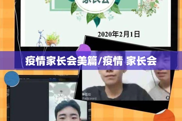 疫情办护照要什么材料（疫情期间办理护照要审批）
