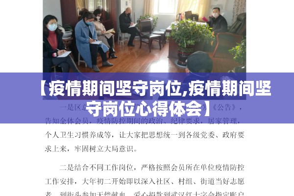 【如何防范疫情/疫情如何防范措施】