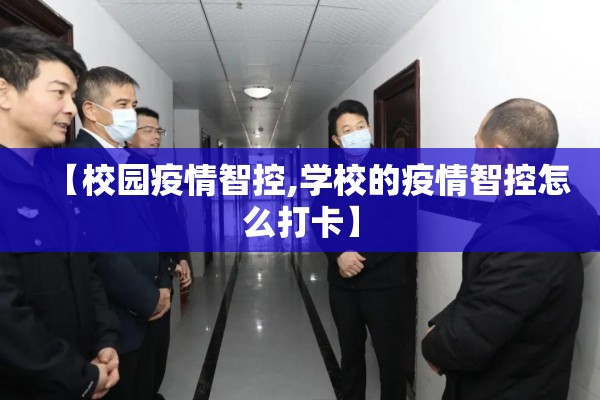 行唐疫情农村广播（各地农村疫情防控广播大合集）