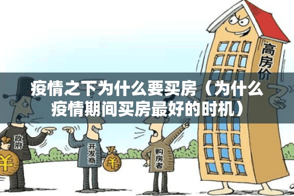 【如何防范疫情/疫情如何防范措施】