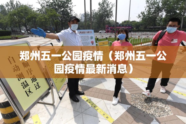 义乌期货行情:义乌浙商期货服务电话