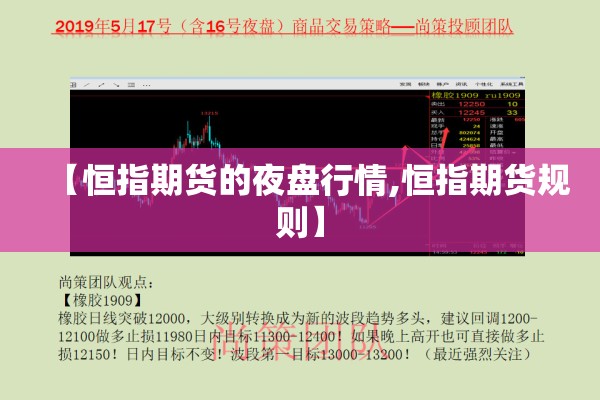 黑色系期货行情/黑色期货大跌