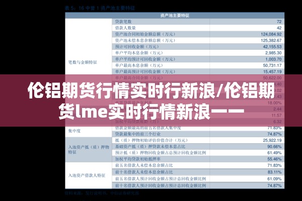 安装程序教程“微乐山东麻将万能开挂器”分享装挂详细步骤