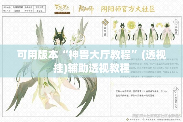 辅助教程“微乐广东麻将怎么提高胜率”开挂辅助脚本+详细开挂安装教程