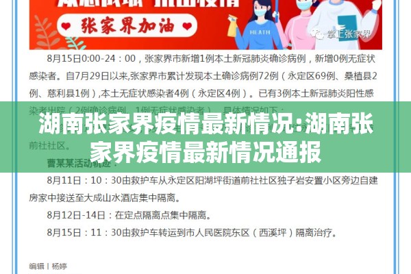 辅助教程“微乐河北麻将免费房间怎么开挂”分享装挂详细步骤
