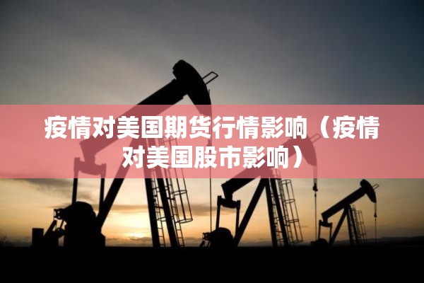 湖北省荆门市疫情最新消息（湖北省荆门市东宝区疫情最新消息）
