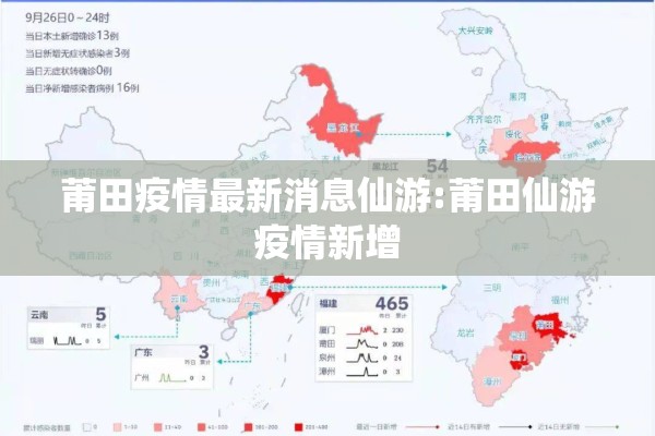国城矿业公司疫情/国城矿业集团