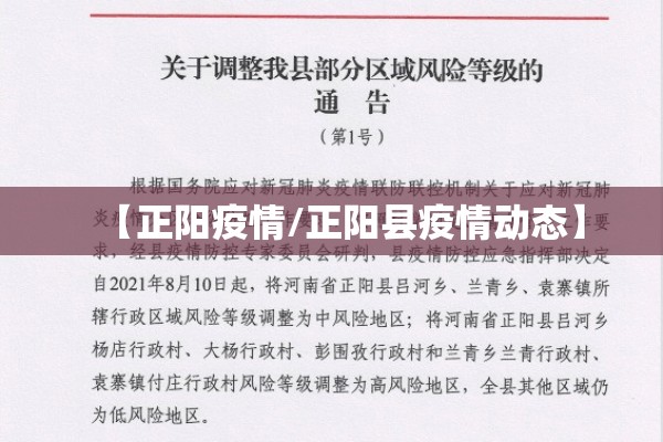 【吴忠疫情视频/吴忠役情】