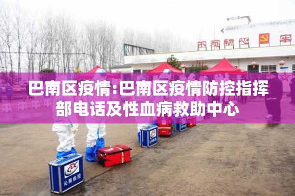 【呈贡医院疫情/呈贡区医院 新冠】