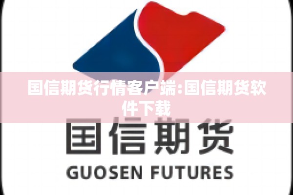 疫情防控宣传车/疫情防控宣传车图片