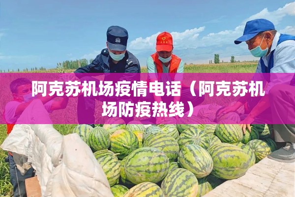 【9月18日疫情数据报告/9月18日疫情通报】