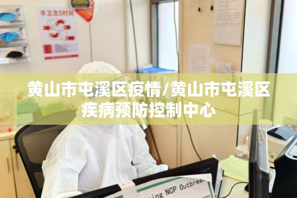 莆田疫情最新消息仙游:莆田仙游疫情新增