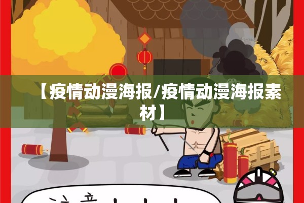 【9月18日疫情数据报告/9月18日疫情通报】