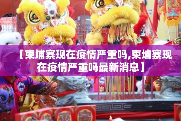 【大蒜行情期货,2021大蒜期货走势图】