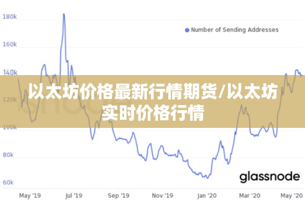 疫情防控宣传车/疫情防控宣传车图片