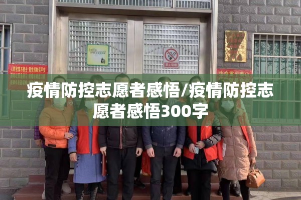黄山市屯溪区疫情/黄山市屯溪区疾病预防控制中心