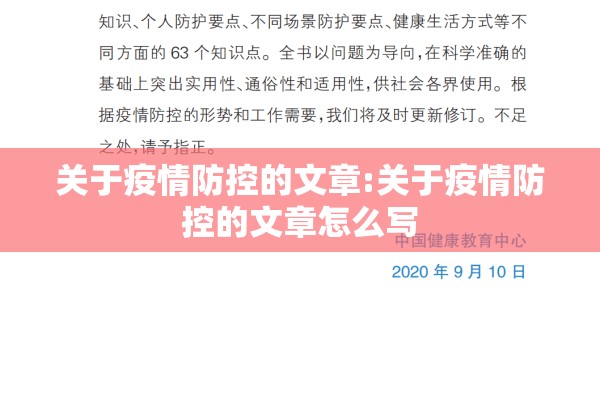 【全国各省市疫情数据/全国各省市疫情报告】