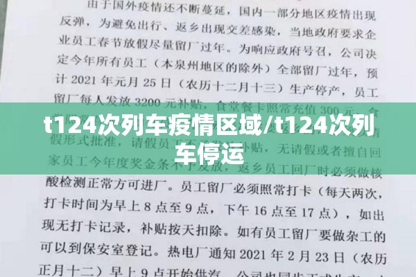 【浙大疫情防控/浙江大学 新冠肺炎】