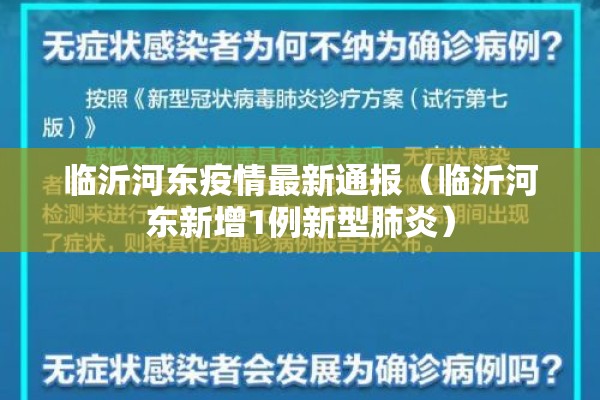 【咸阳机场疫情咨询电话,咸阳机场疫情指挥中心电话咨询】