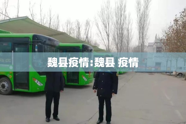 疫情防控提示牌/疫情防空提示牌