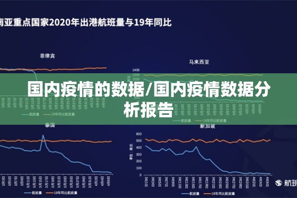 t124次列车疫情区域/t124次列车停运