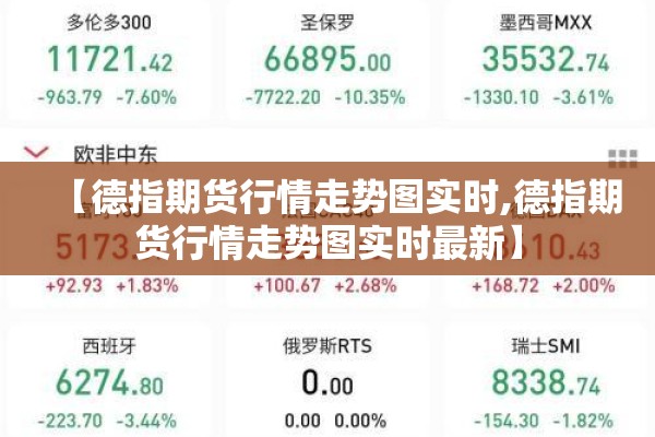 潍坊最新疫情通报/潍坊最新疫情通报今天