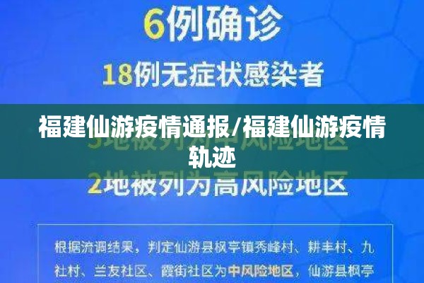 呼兰疫情防控电话/呼兰疫情指挥中心电话