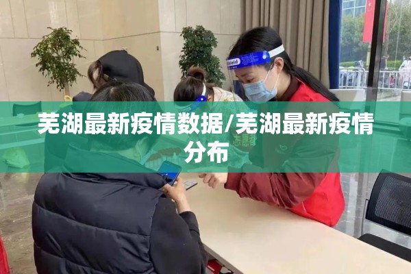 石油公司疫情新闻:石油二厂疫情