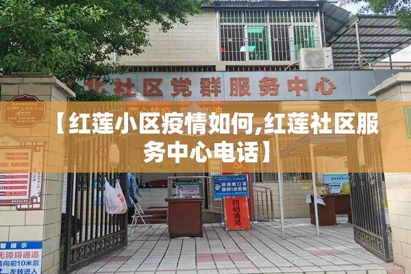 德州东站疫情:德州东站疫情最新消息