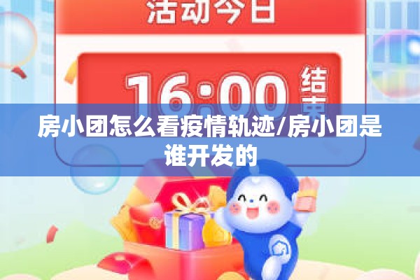 [教程经验]“微乐山东麻将开挂神器!辅助神器插件下载