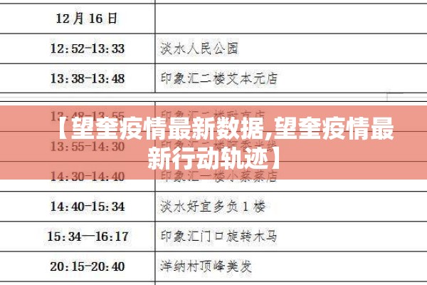 沧州疫情管控政策最新/沧州疫情管控政策最新消息