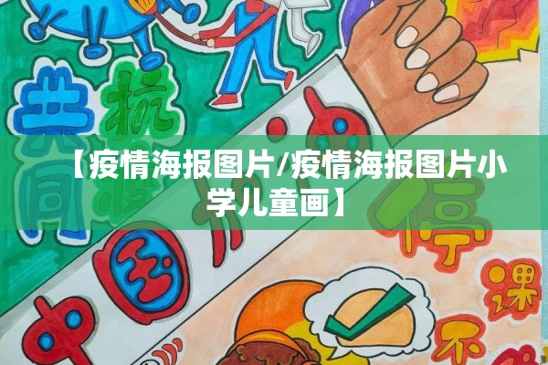 【江苏最新疫情发布无锡,江苏无锡疫情最新数据】
