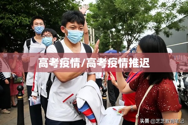 【望奎疫情最新数据,望奎疫情最新行动轨迹】