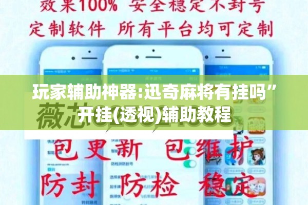 房小团怎么看疫情轨迹/房小团是谁开发的