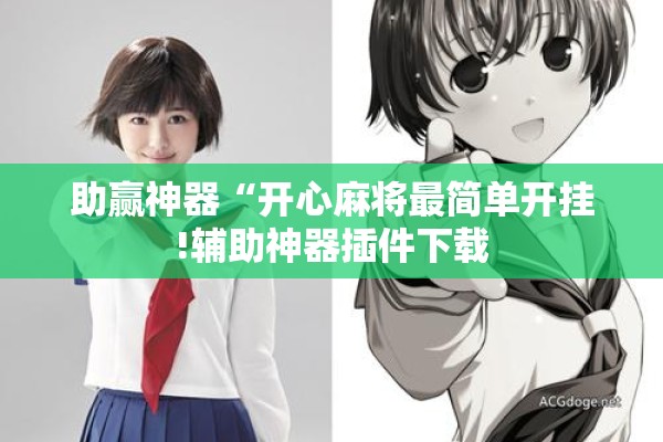 房小团怎么看疫情轨迹/房小团是谁开发的